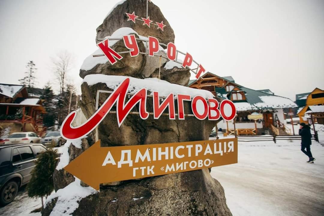 Hirskyy Svitanok Мигово Екстериор снимка